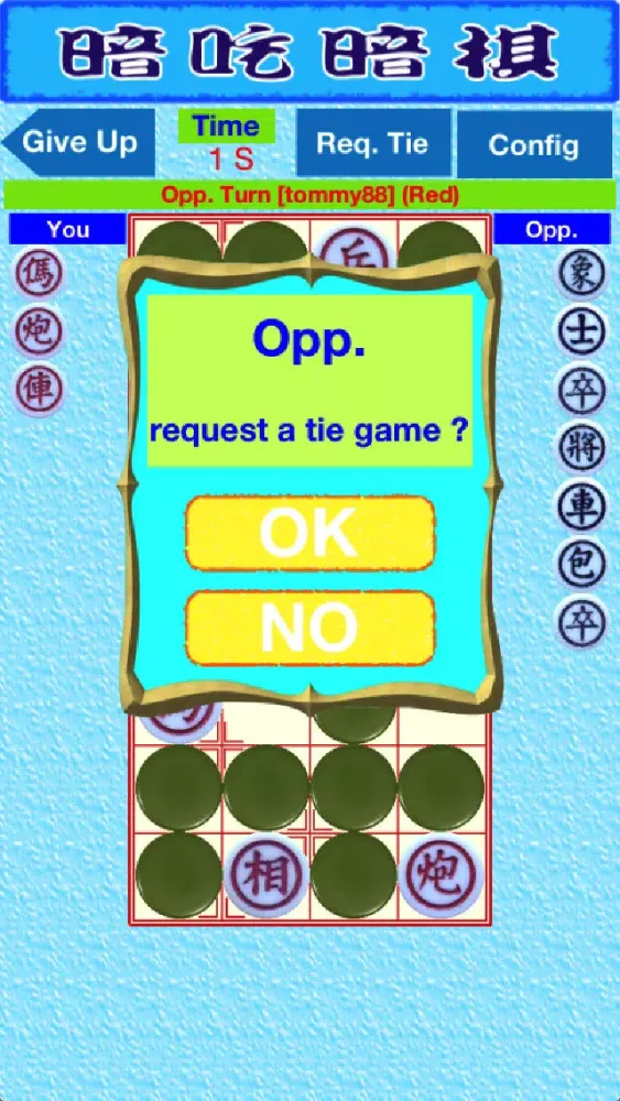 CN DarkChess Free應用截圖