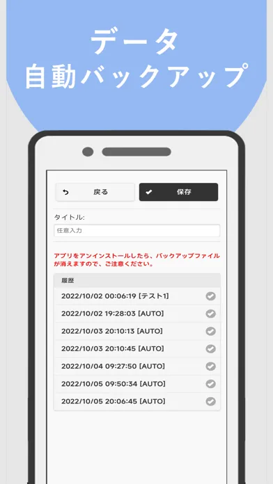 勤怠＆給与管理 स्क्रीनशॉट