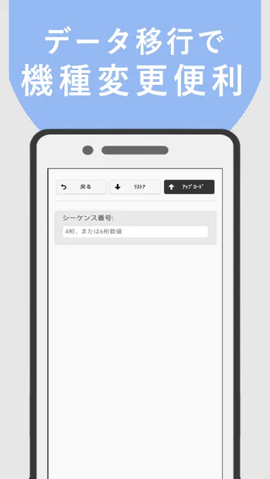 勤怠＆給与管理 स्क्रीनशॉट