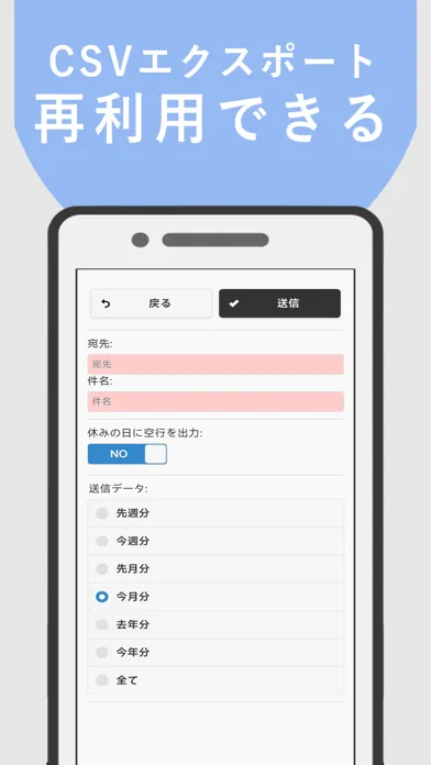 勤怠＆給与管理 स्क्रीनशॉट