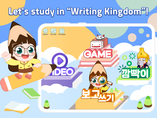 Korean Study Step 1 iPad  スクリーンショット