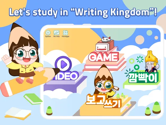 Korean Study Step 1 iPad  スクリーンショット