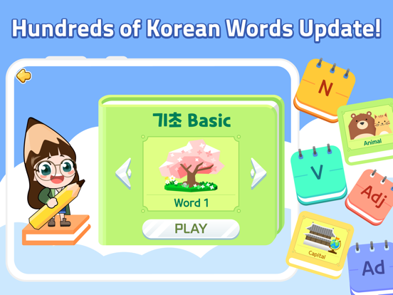 Korean Study Step 1 iPad  スクリーンショット