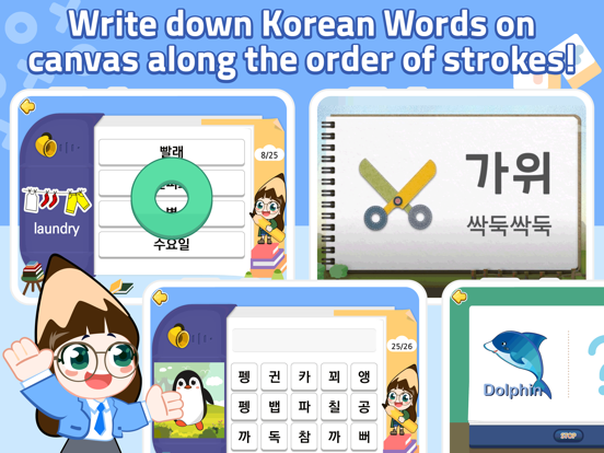 Korean Study Step 1 iPad  スクリーンショット