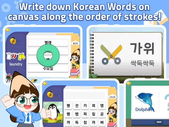 Korean Study Step 1 iPad  スクリーンショット