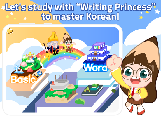 Korean Study Step 1 iPad  スクリーンショット