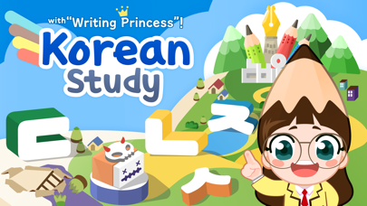 Korean Study Step 1 スクリーンショット