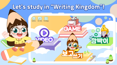 Korean Study Step 1 スクリーンショット