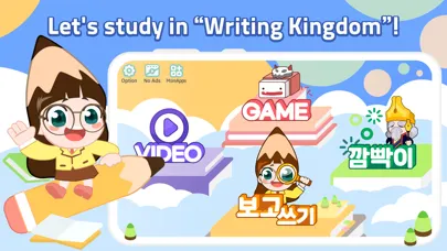 Korean Study Step 1 スクリーンショット