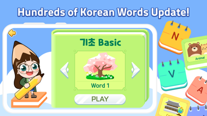 Korean Study Step 1 スクリーンショット