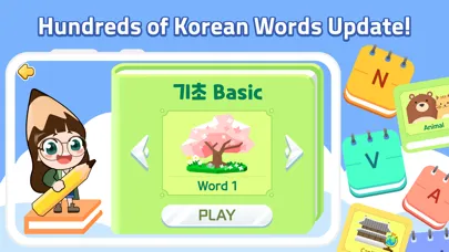 Korean Study Step 1 スクリーンショット