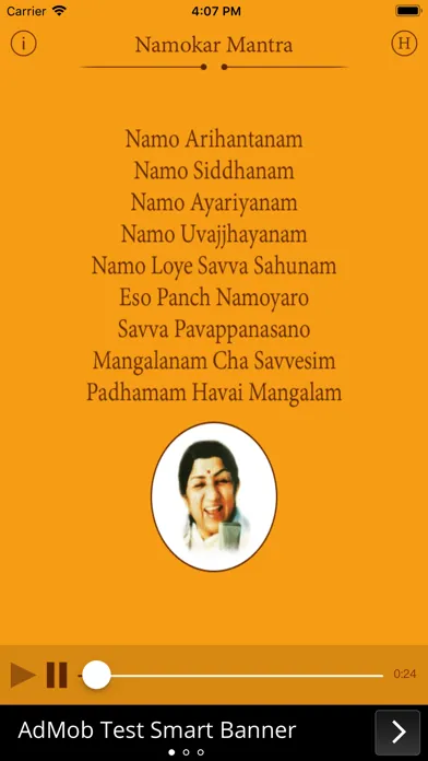 Namokar Mantra سکرین شاٹس