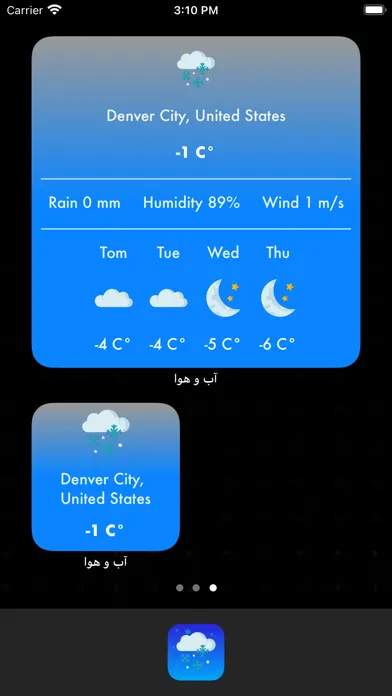 آب و هوا Screenshots