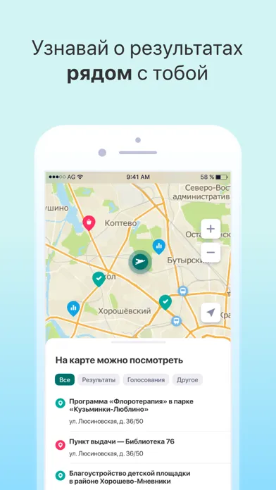 تصاویر Активный Гражданин