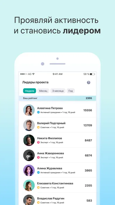 تصاویر Активный Гражданин