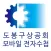 도봉구상공회 모바일 전자수첩