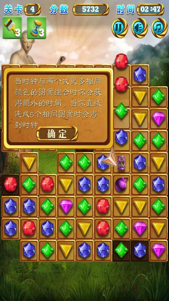 Скриншоты 世界七大奇迹之宝石帝国