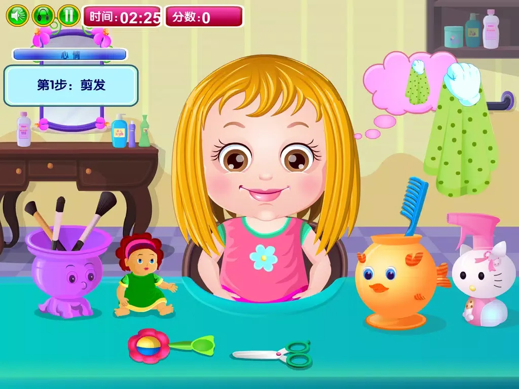 Tangkapan skrin 可爱宝贝的新发型 - 剪头发 护理头发 iPad 