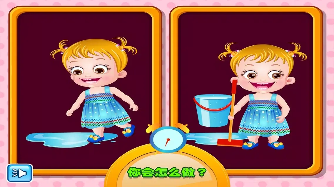 Screenshot di 可愛榛果寶貝--廚房安全通識