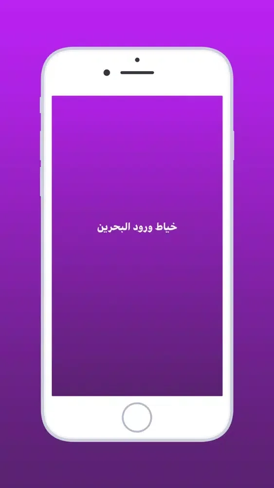 Bill-Book سکرین شاٹس