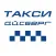 Айсберг Такси