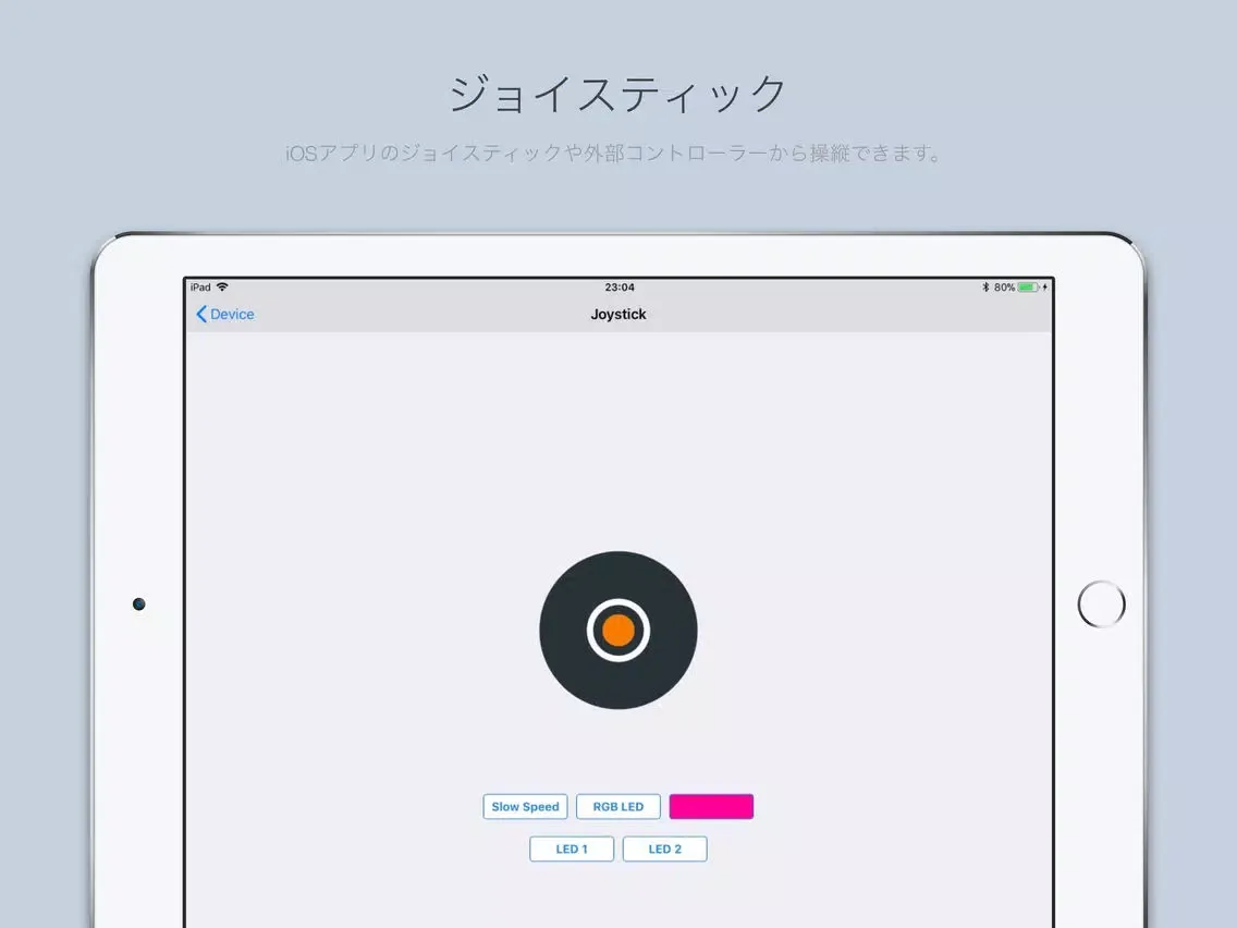 Omicro iPad  سکرین شاٹس