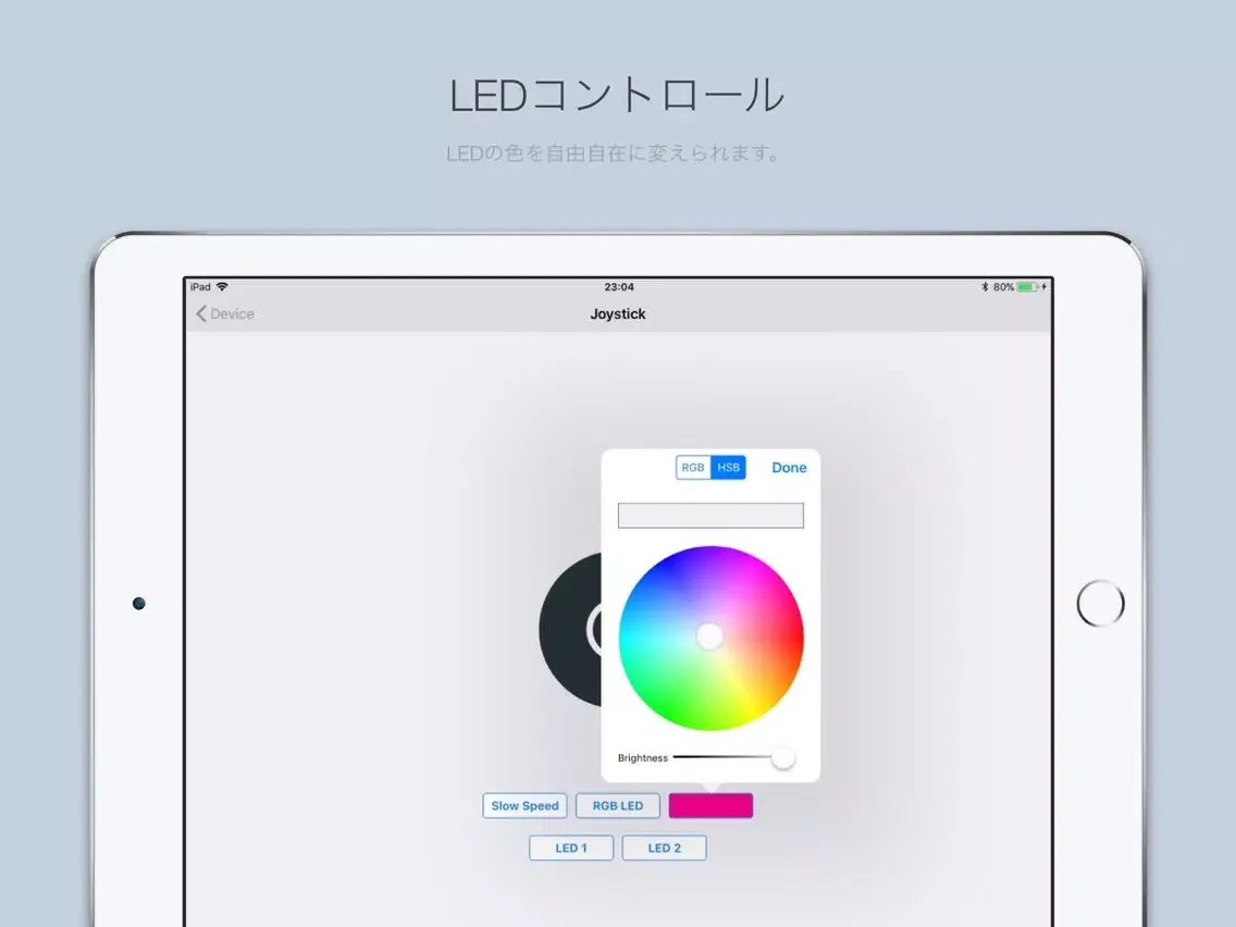 Omicro iPad  سکرین شاٹس