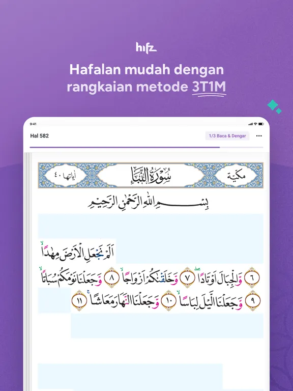 Qur'an Hifz by Dzikra iPad  سکرین شاٹس