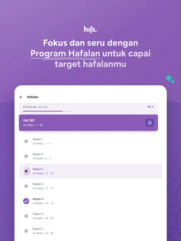 Qur'an Hifz by Dzikra iPad  سکرین شاٹس