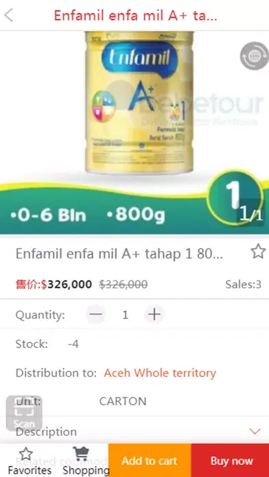 Bebetour App应用截图