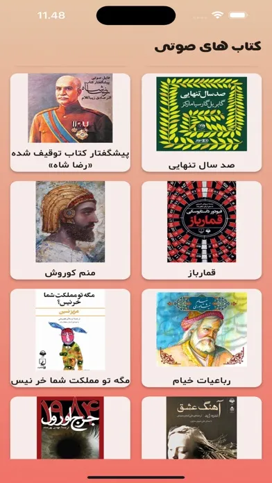 Capturas de pantalla de Persian Audio Books