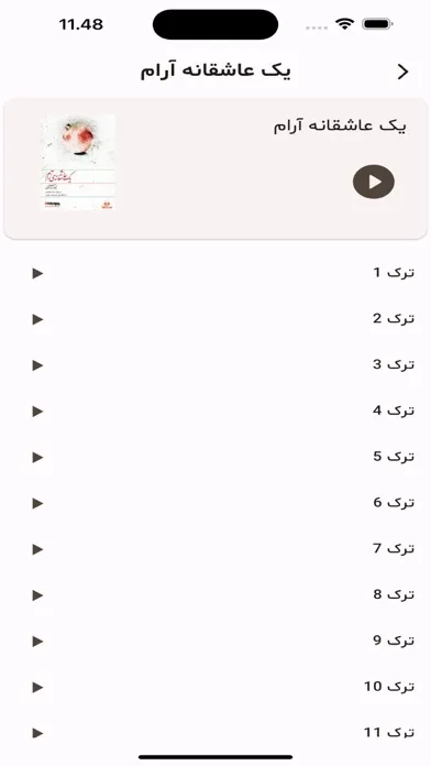 Capturas de pantalla de Persian Audio Books
