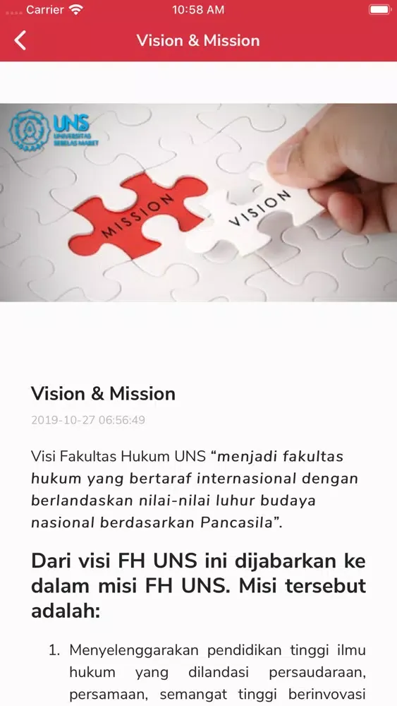 ภาพหน้าจอของ FH UNS