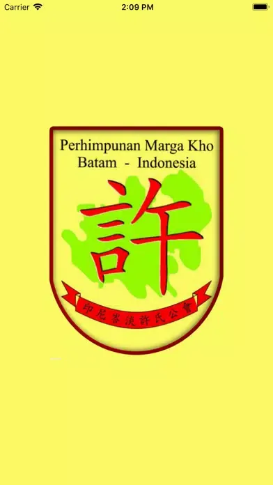 Marga Kho Batam স্ক্রিনশট