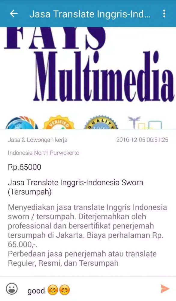 FJB Cilacap Screenshots