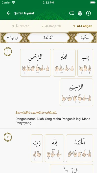 ภาพหน้าจอของ Quran Kemenag