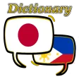 Filipino Japanese Dictionary