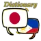 Filipino Japanese Dictionary