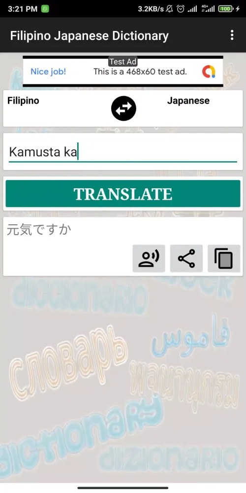 Filipino Japanese Dictionary Screenshots