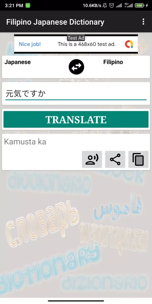 Filipino Japanese Dictionary Screenshots