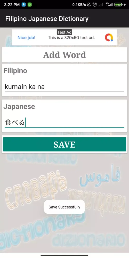 Filipino Japanese Dictionary Screenshots