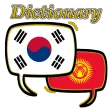 Kyrgyzstan Korean Dictionary