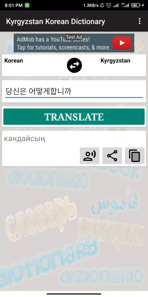 Capturas de tela do Kyrgyzstan Korean Dictionary