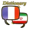 Persian French Dictionary