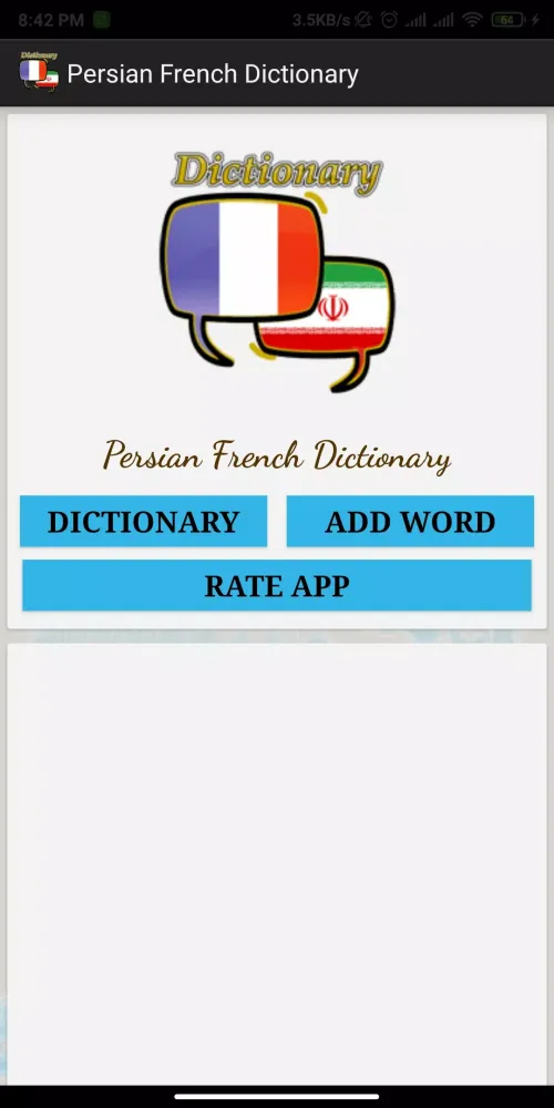 Persian French Dictionary Screenshots
