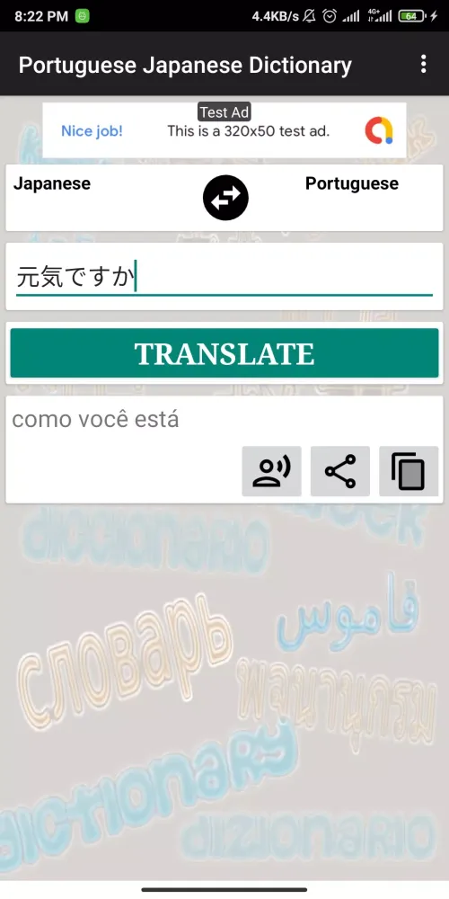 Captures d'écran de Portuguese Japanese Dictionary