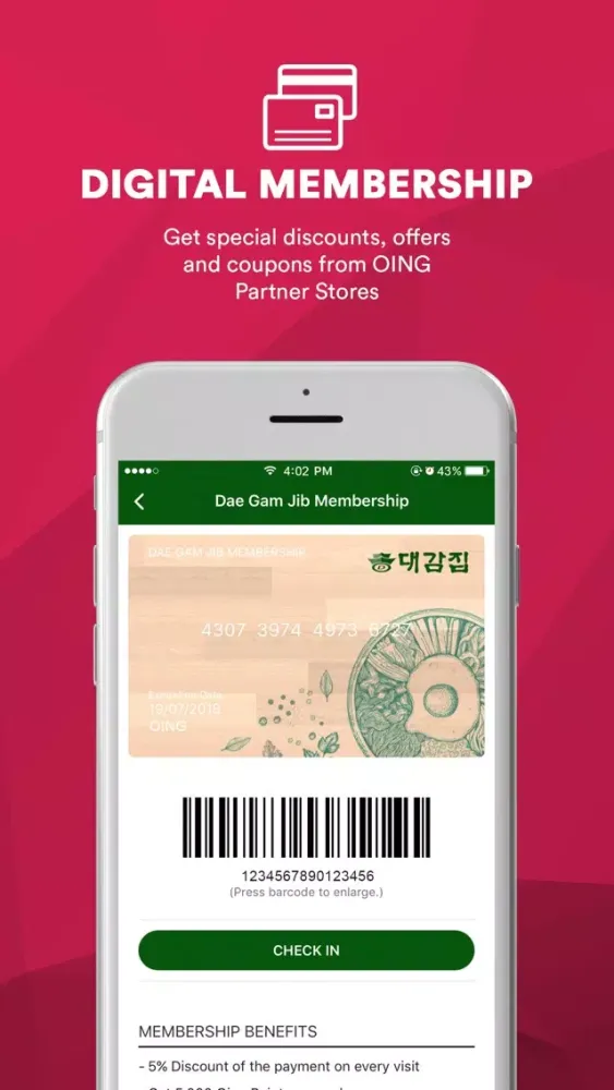 Скриншоты OING – Go Cardless Membership