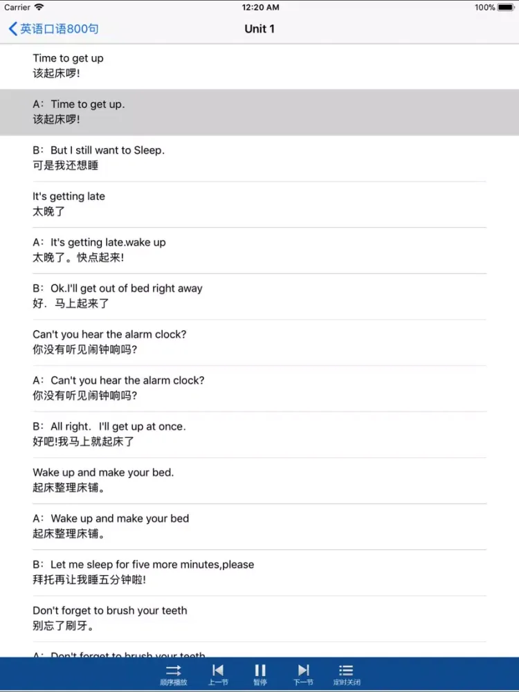 英语口语800-日常英语口语-跟我学 iPad  स्क्रीनशॉट