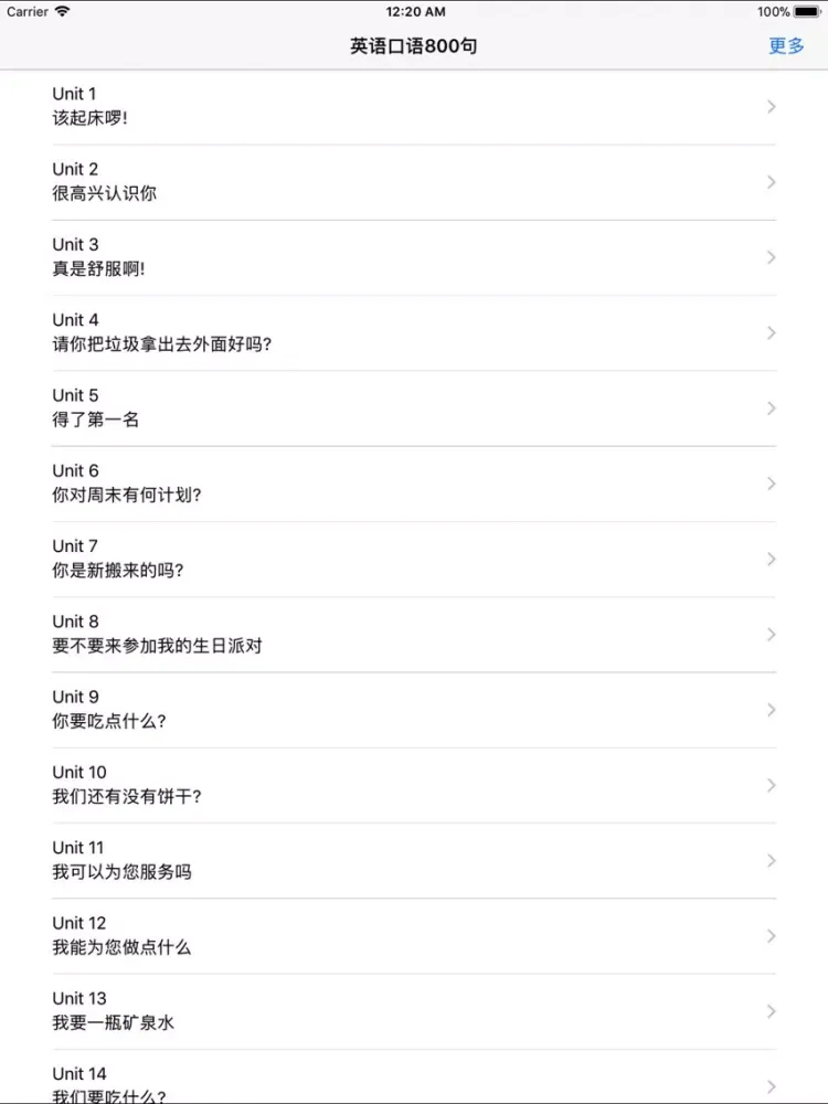 英语口语800-日常英语口语-跟我学 iPad  स्क्रीनशॉट
