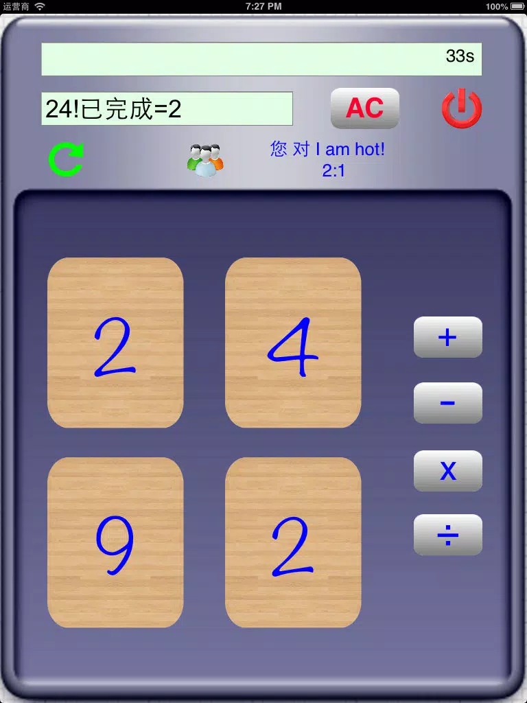Smart24.1 iPad  スクリーンショット